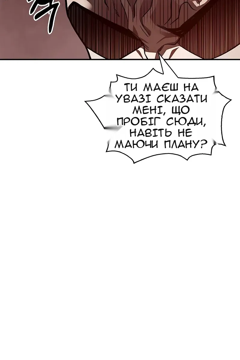 Сторінка 6