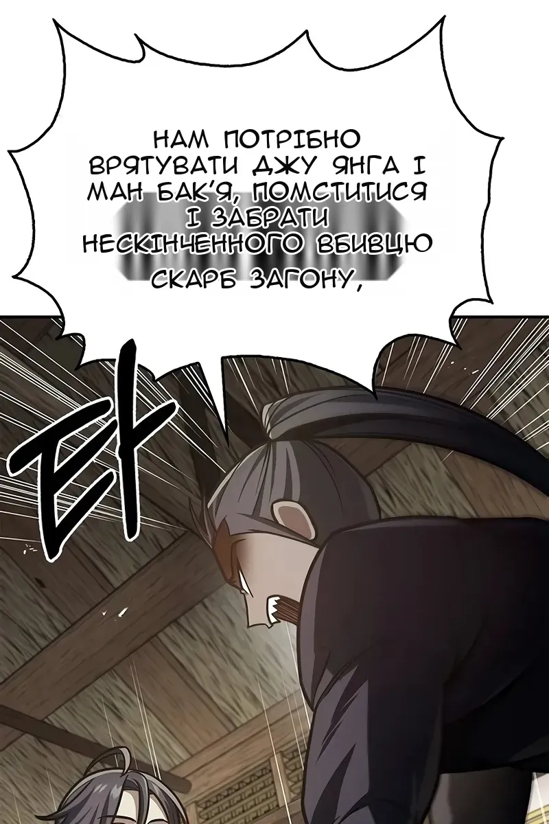 Сторінка 7