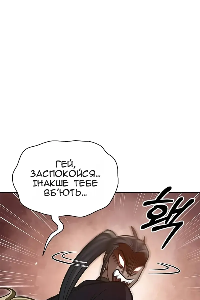 Сторінка 9