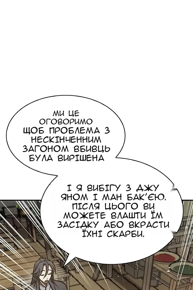 Сторінка 13
