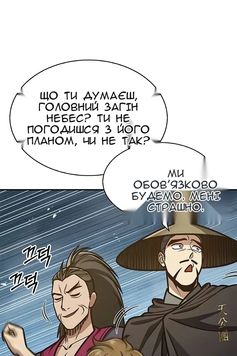 Сторінка 18