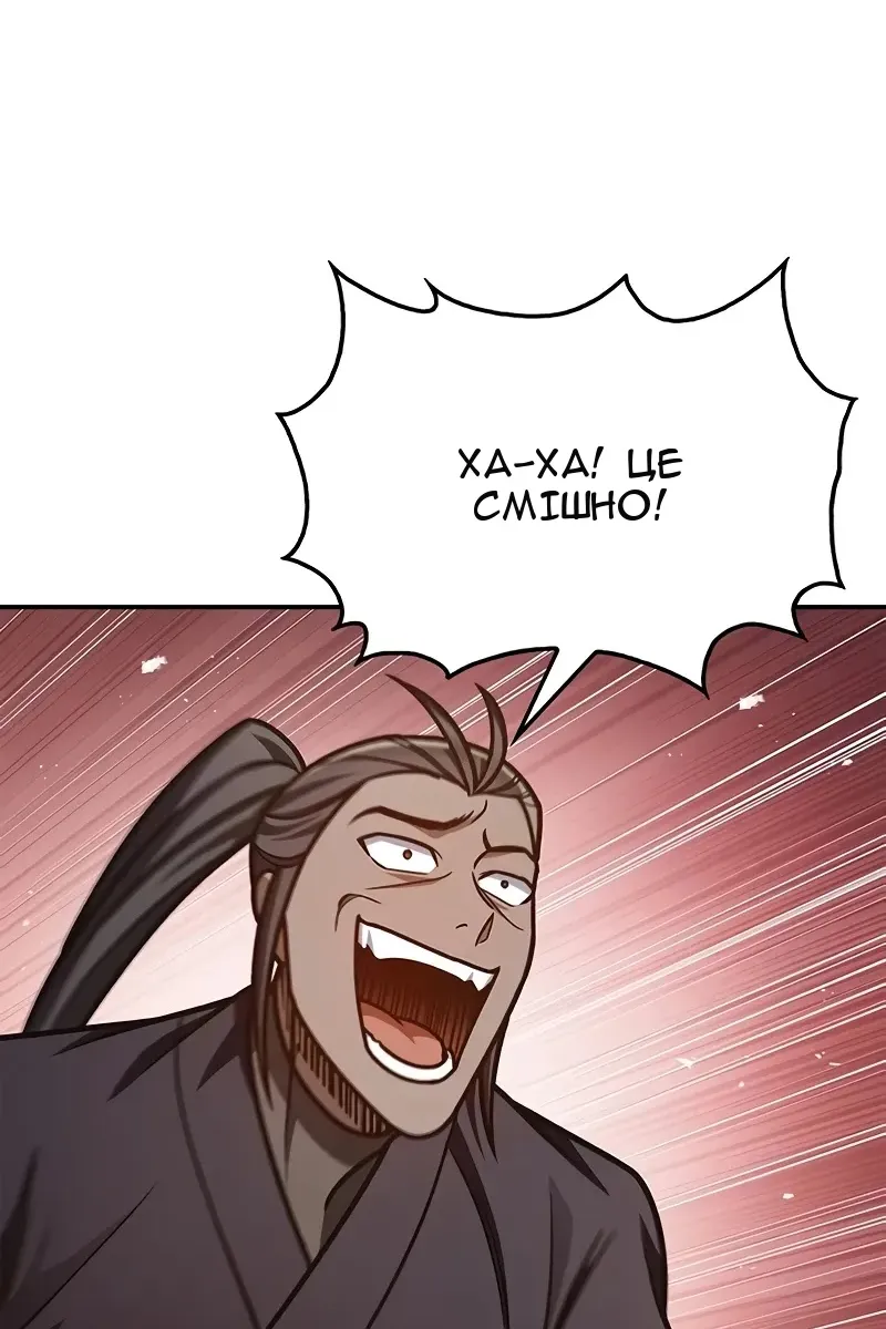 Сторінка 20