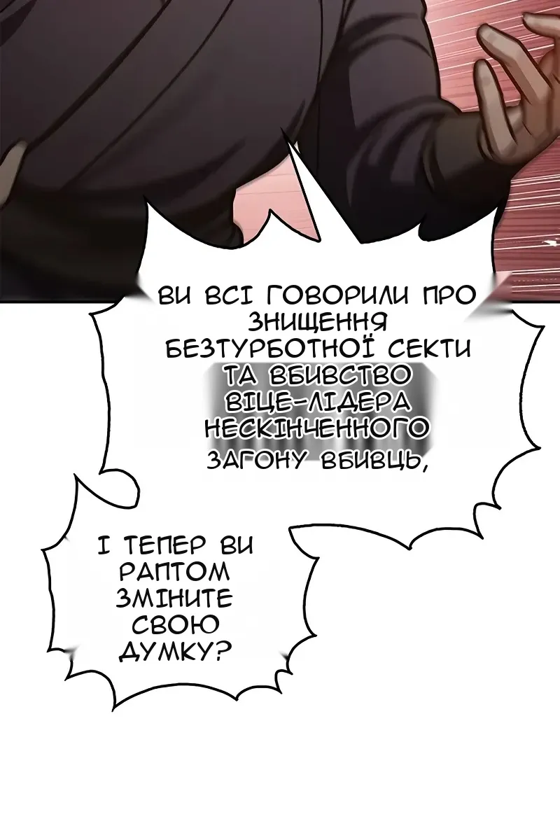 Сторінка 21
