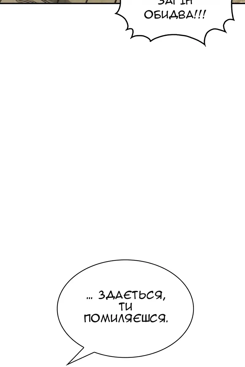 Сторінка 24