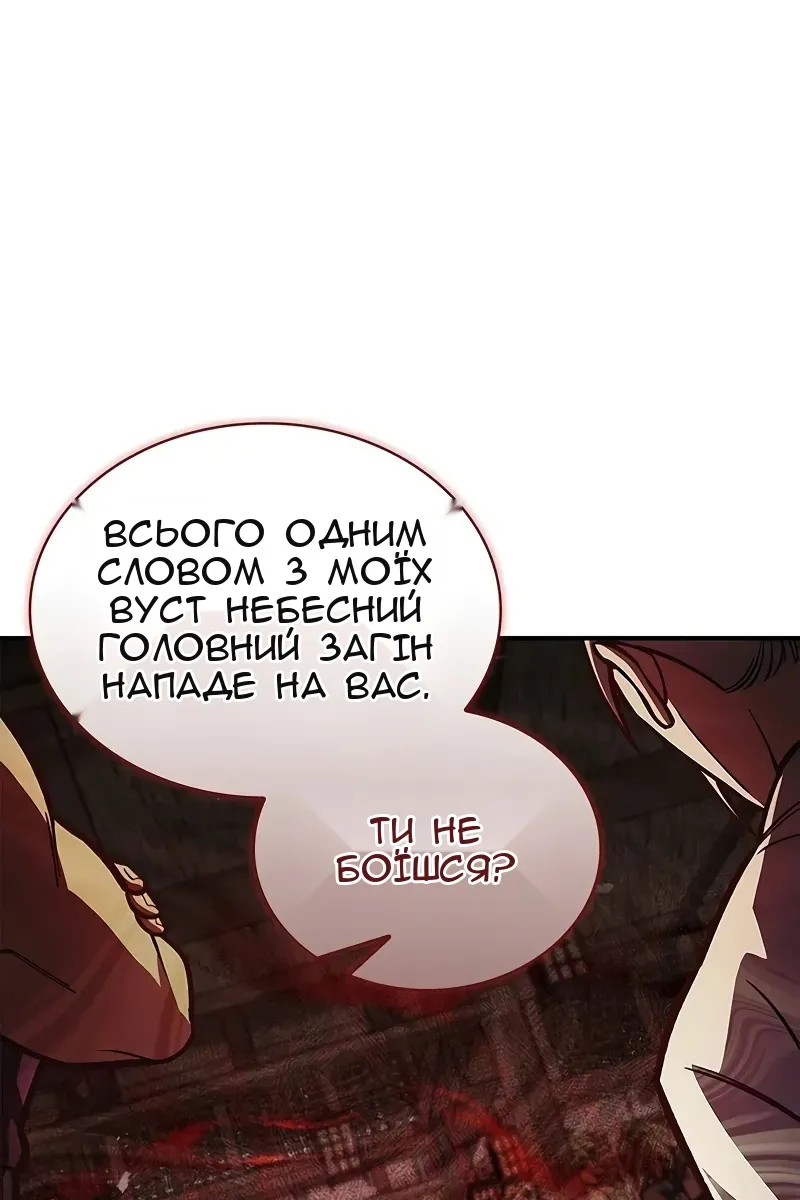 Сторінка 26
