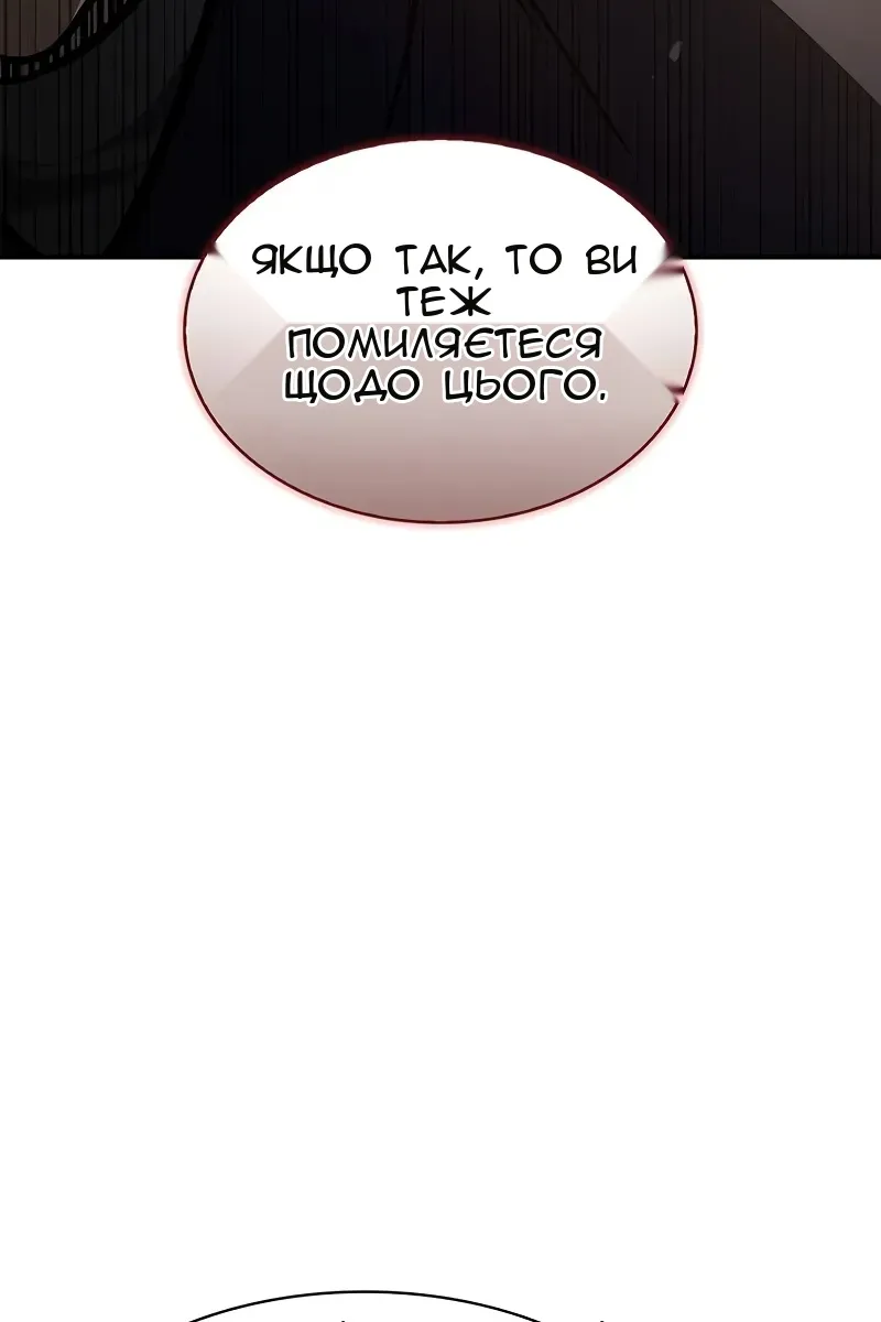 Сторінка 29