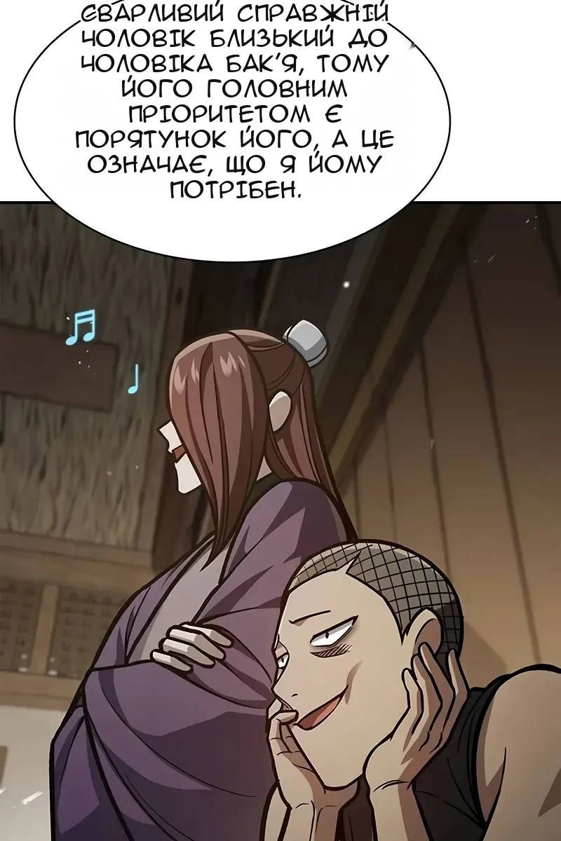 Сторінка 30