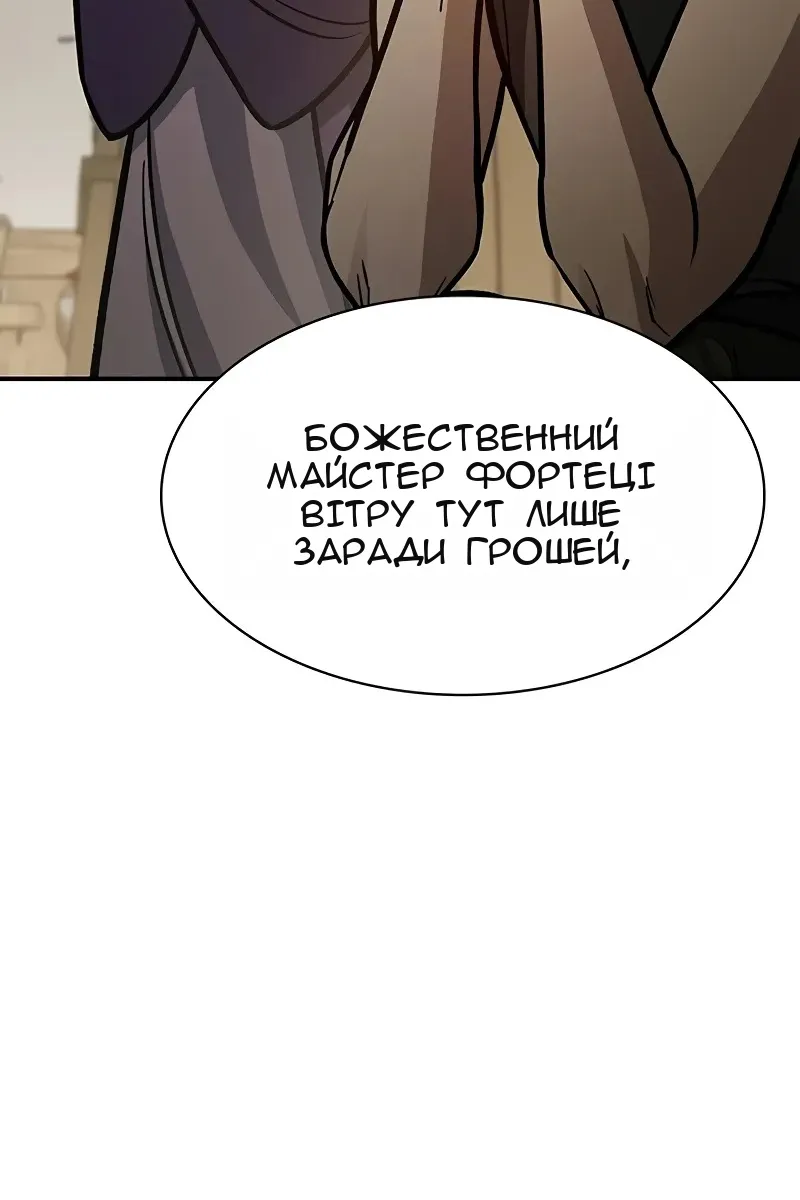 Сторінка 31