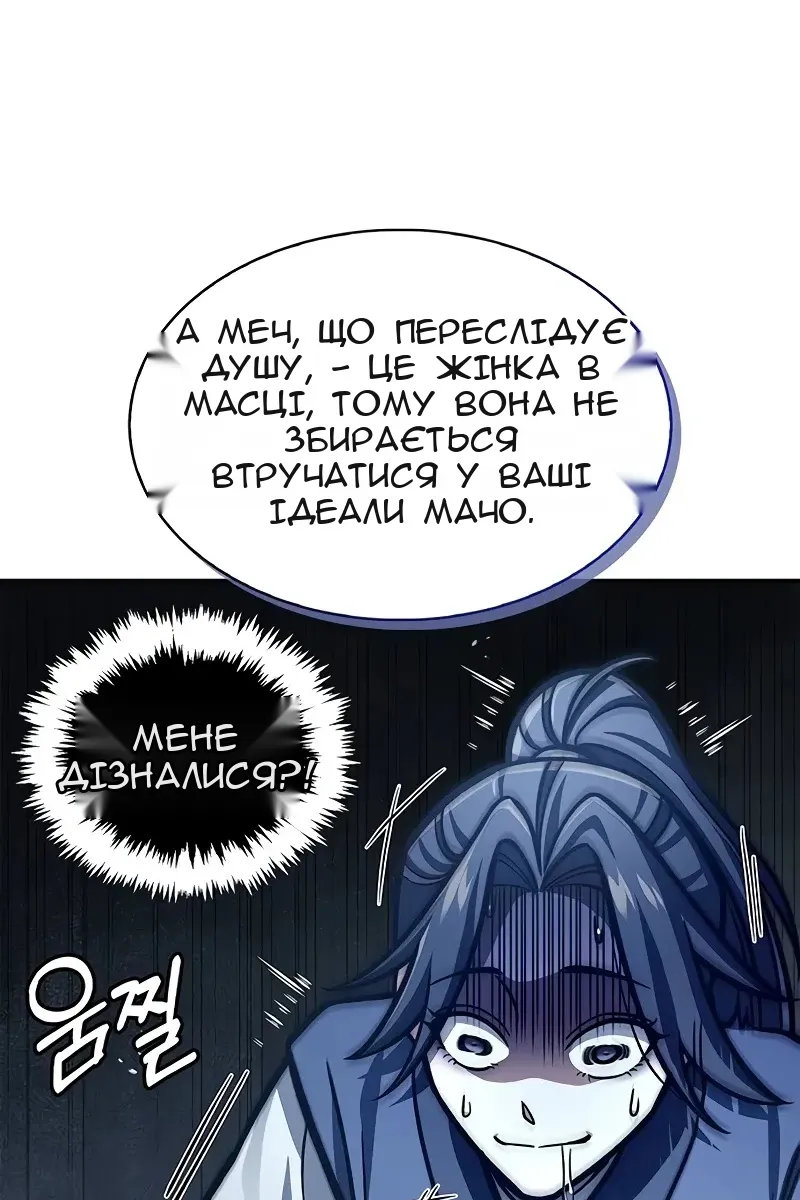 Сторінка 32