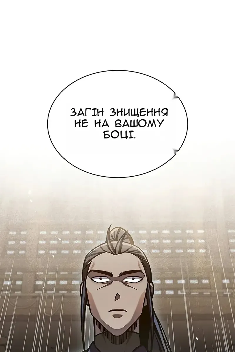 Сторінка 34