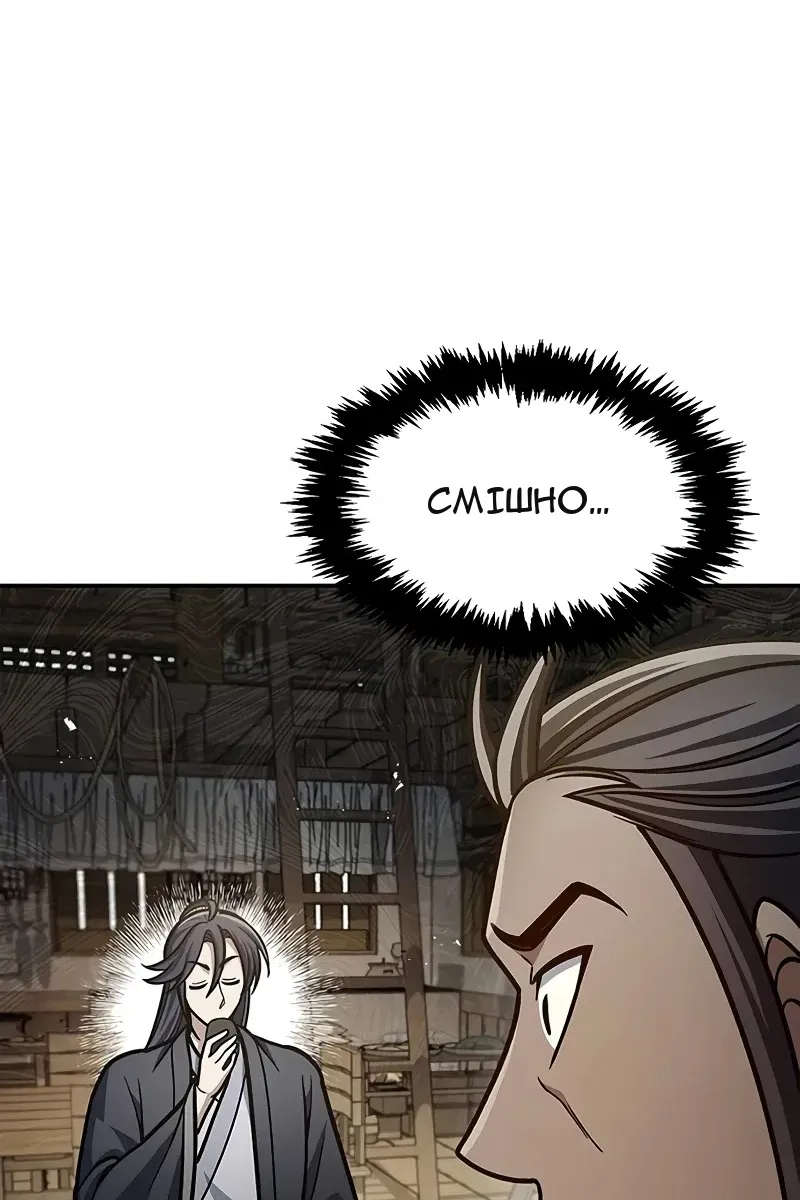 Сторінка 36