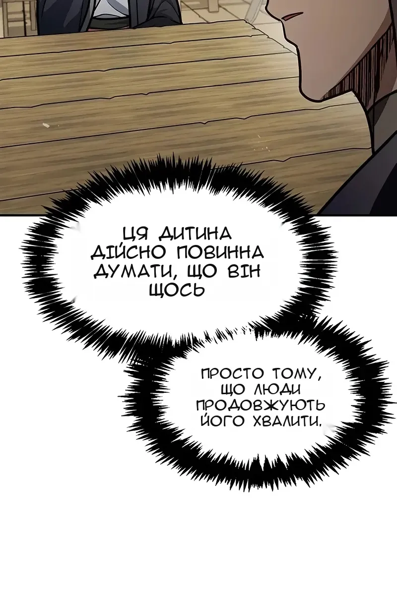 Сторінка 37