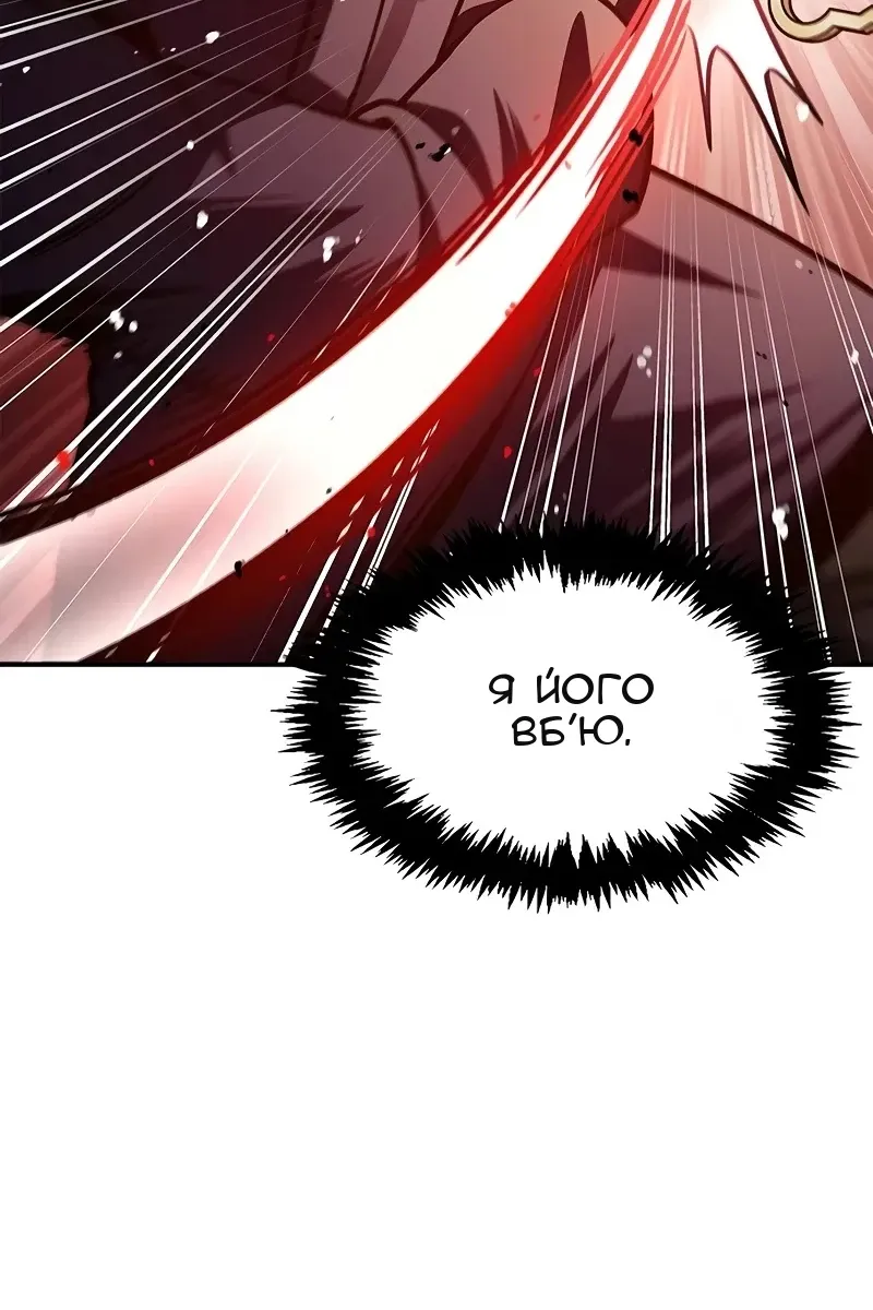 Сторінка 39