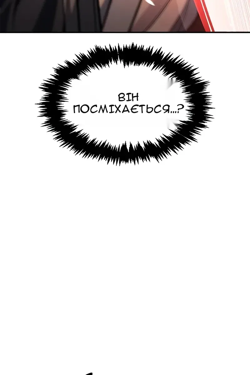 Сторінка 43
