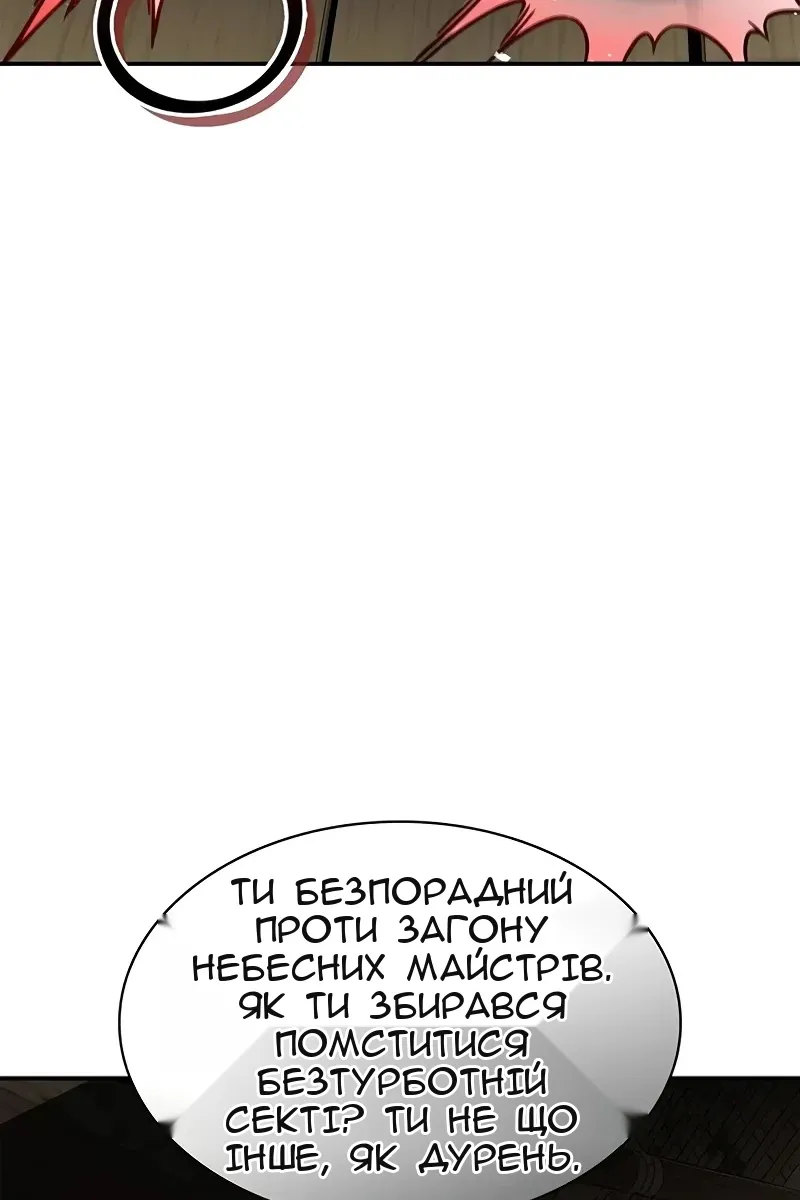 Сторінка 51