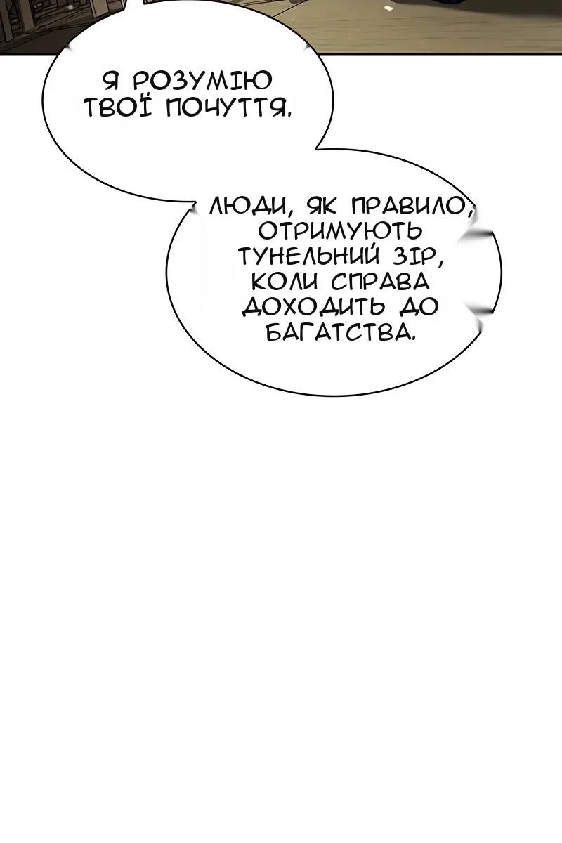 Сторінка 53
