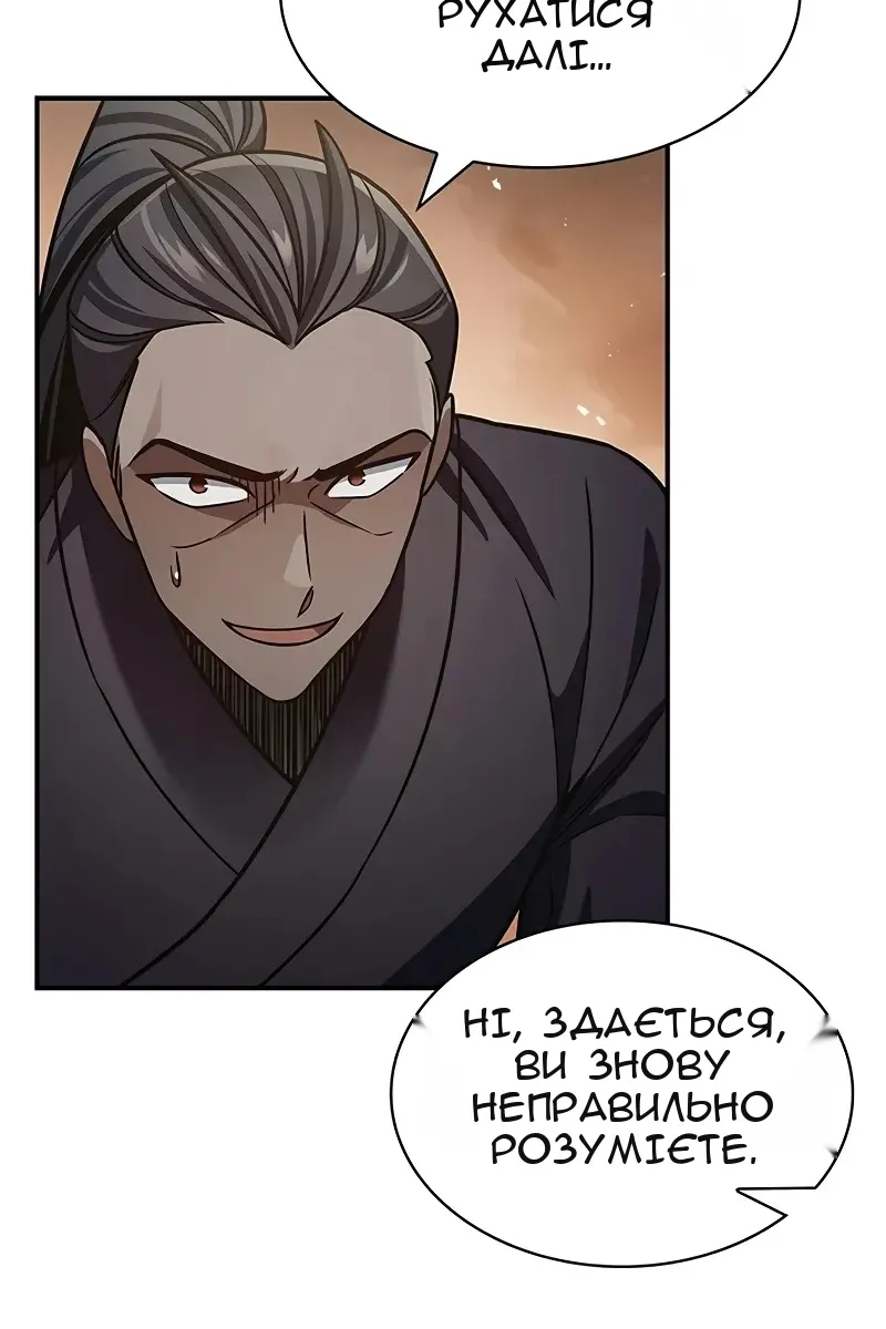 Сторінка 56