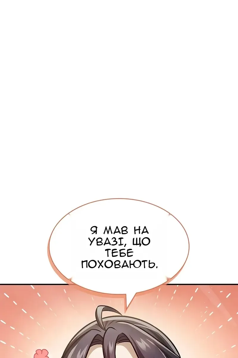 Сторінка 57