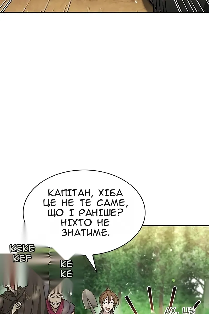 Сторінка 61