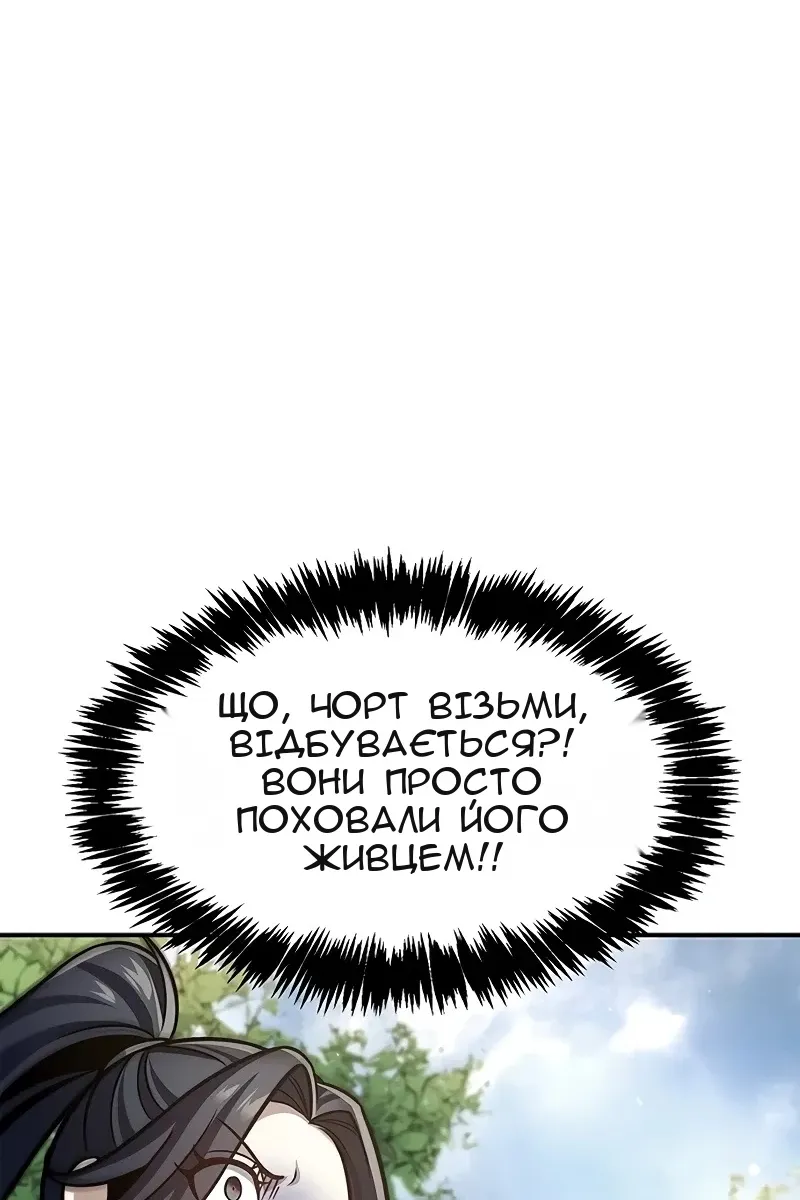 Сторінка 63