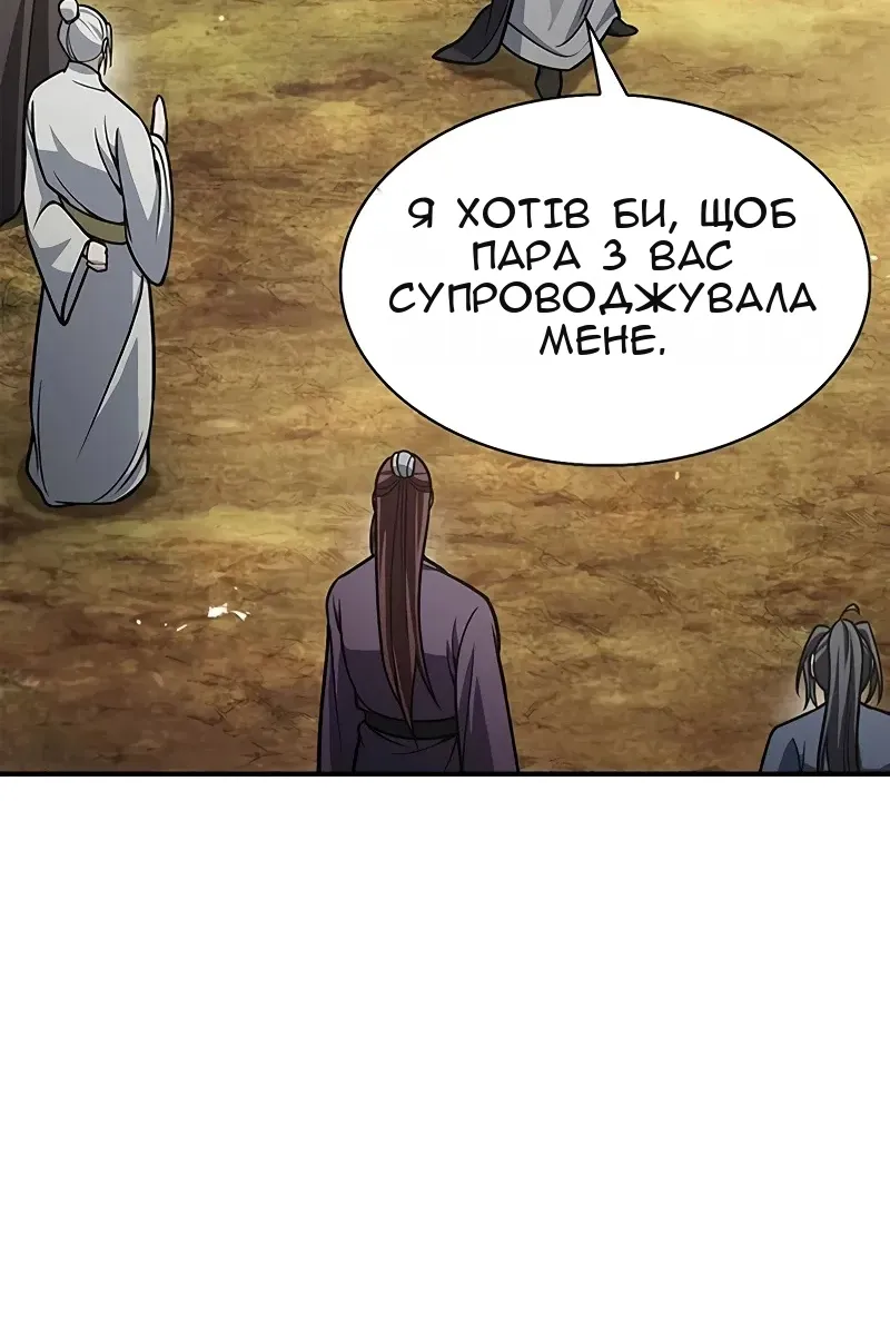 Сторінка 66