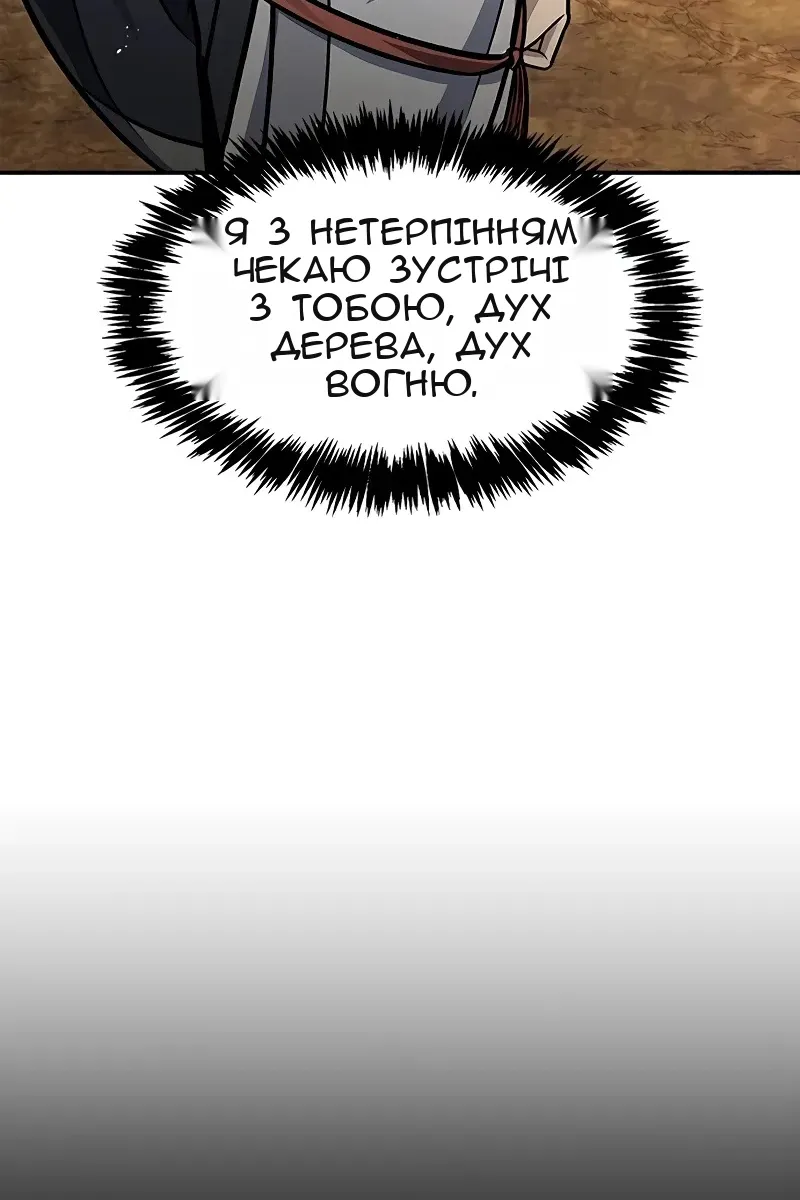Сторінка 70
