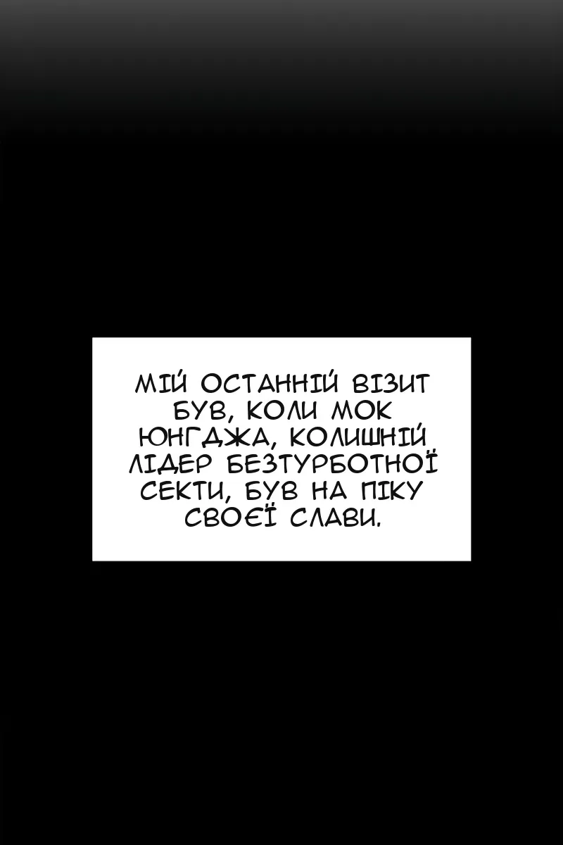 Сторінка 71