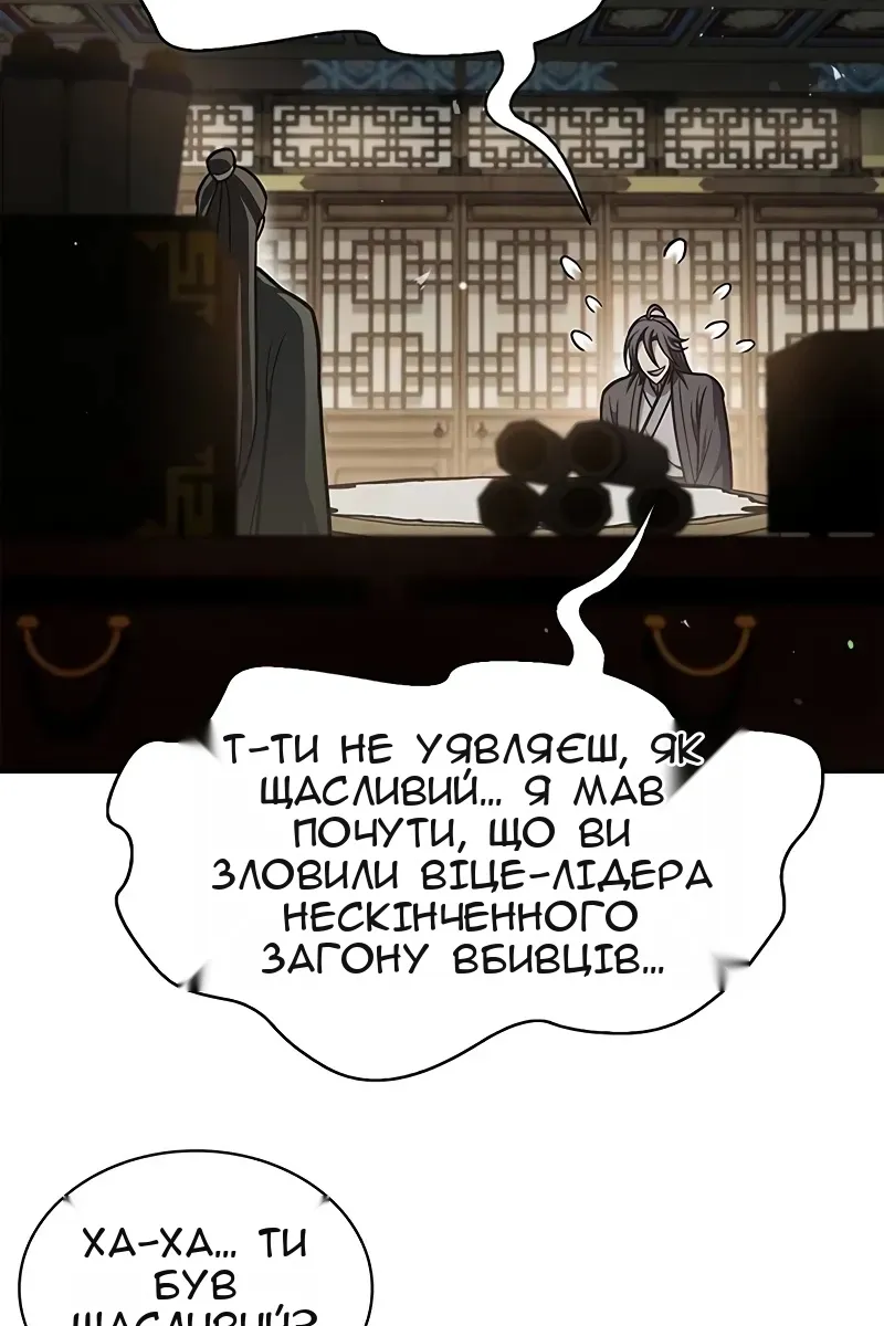 Сторінка 75