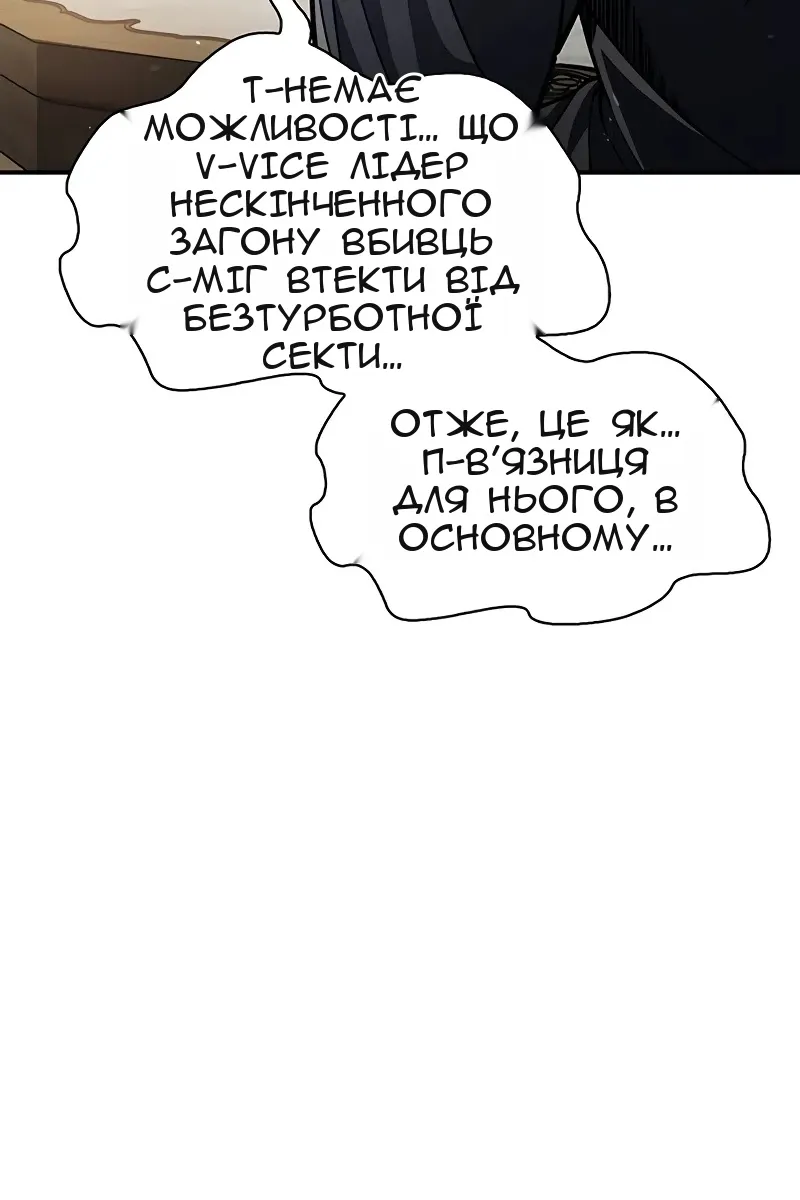 Сторінка 80