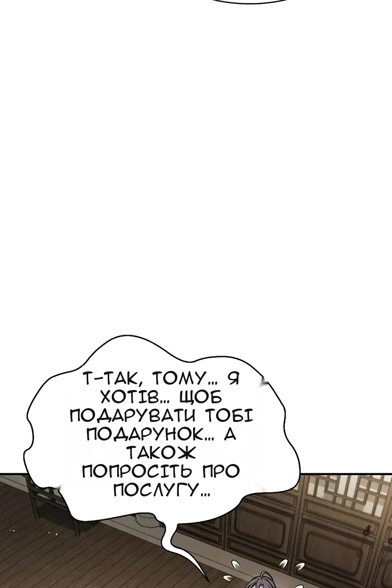 Сторінка 83