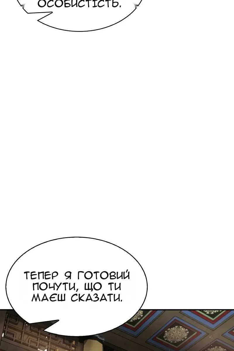 Сторінка 91
