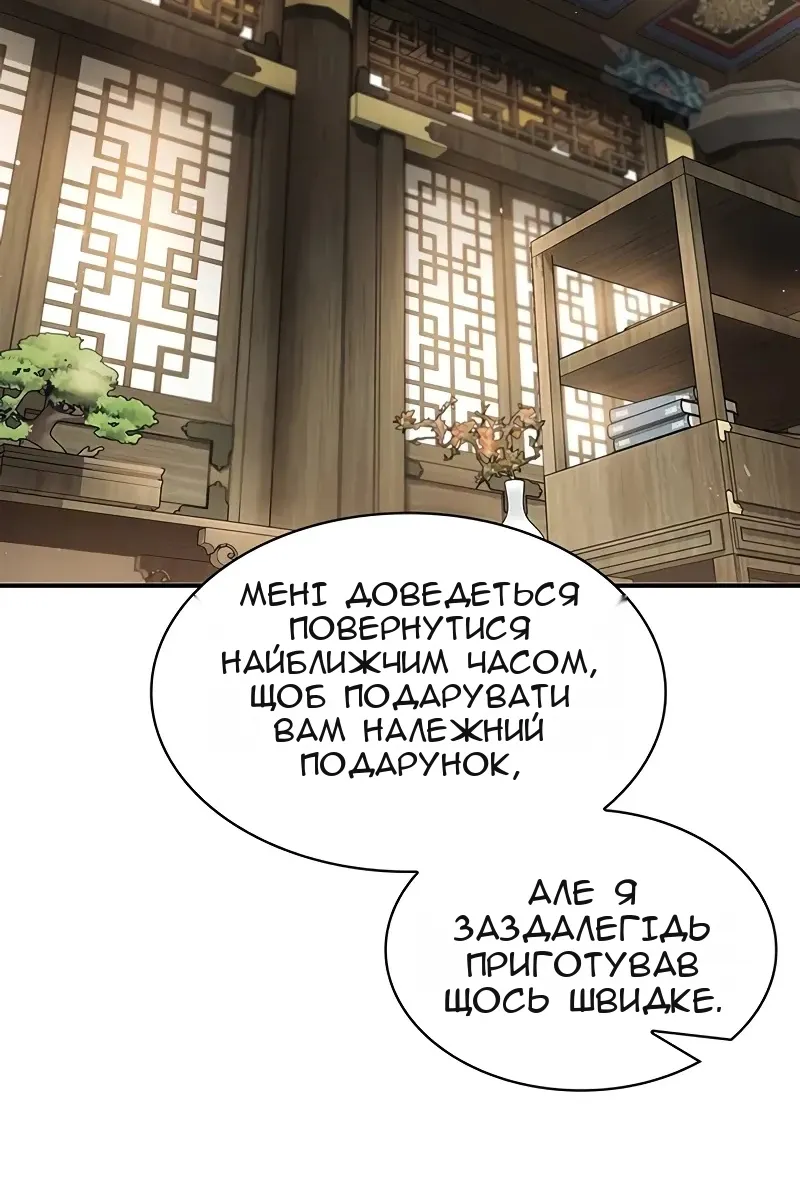 Сторінка 92