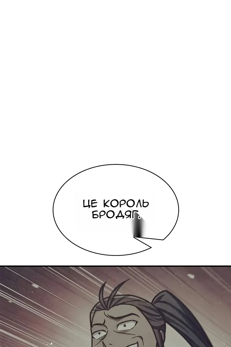 Сторінка 93