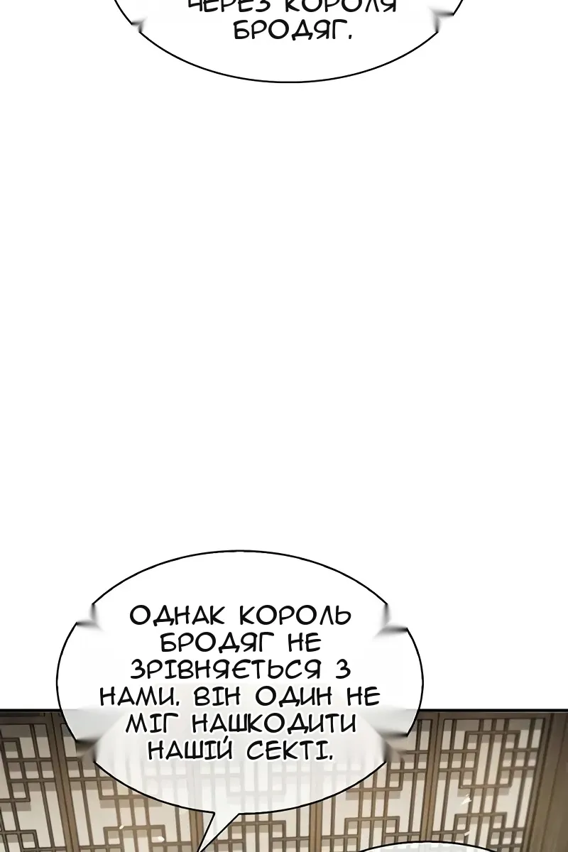 Сторінка 97