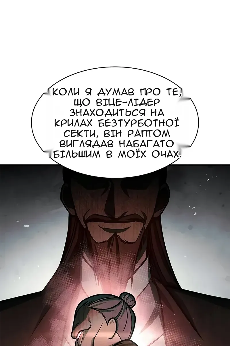 Сторінка 101
