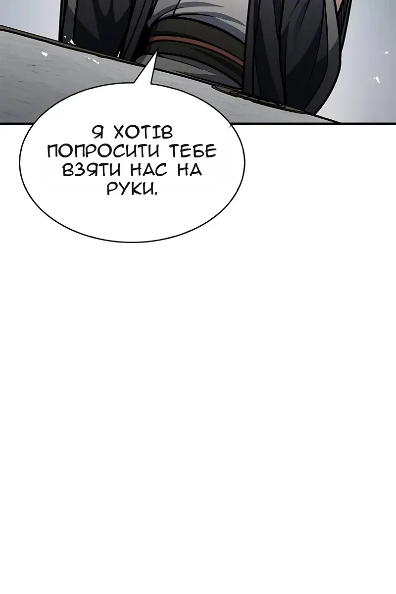 Сторінка 106