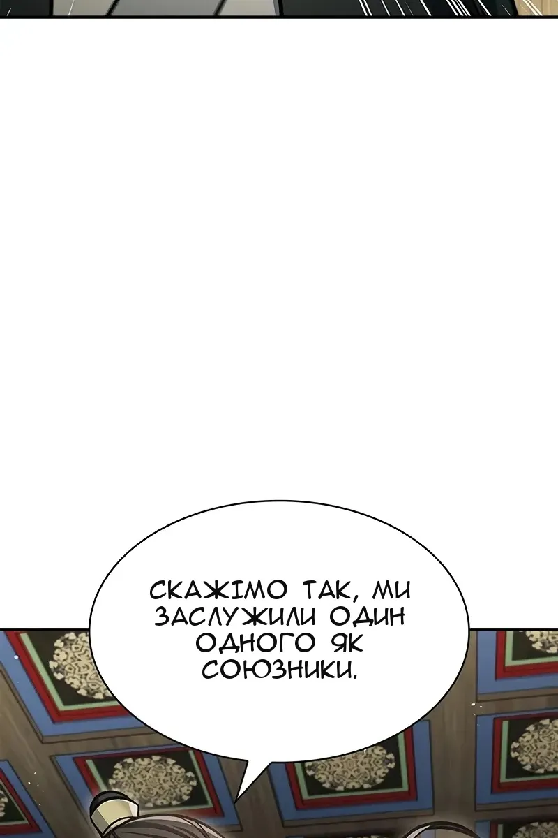 Сторінка 108