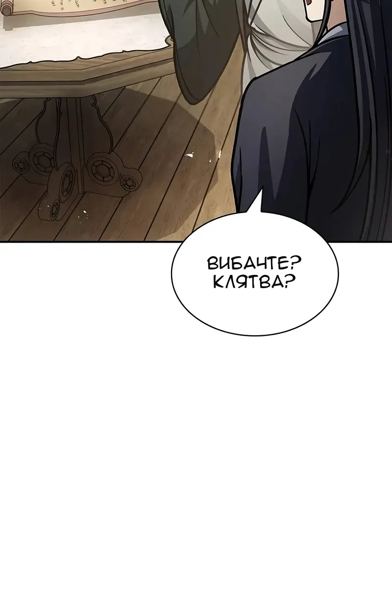 Сторінка 112