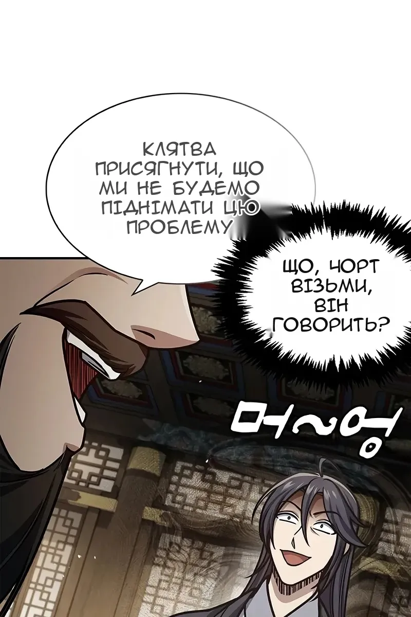 Сторінка 113