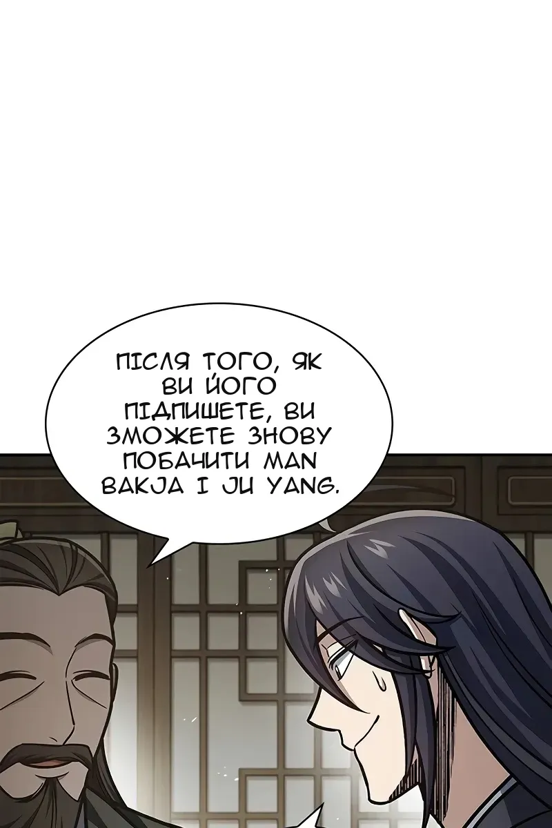 Сторінка 115