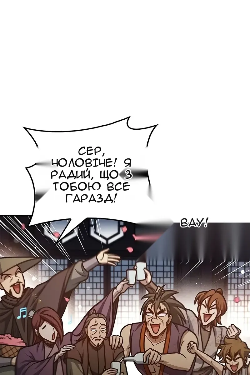 Сторінка 120