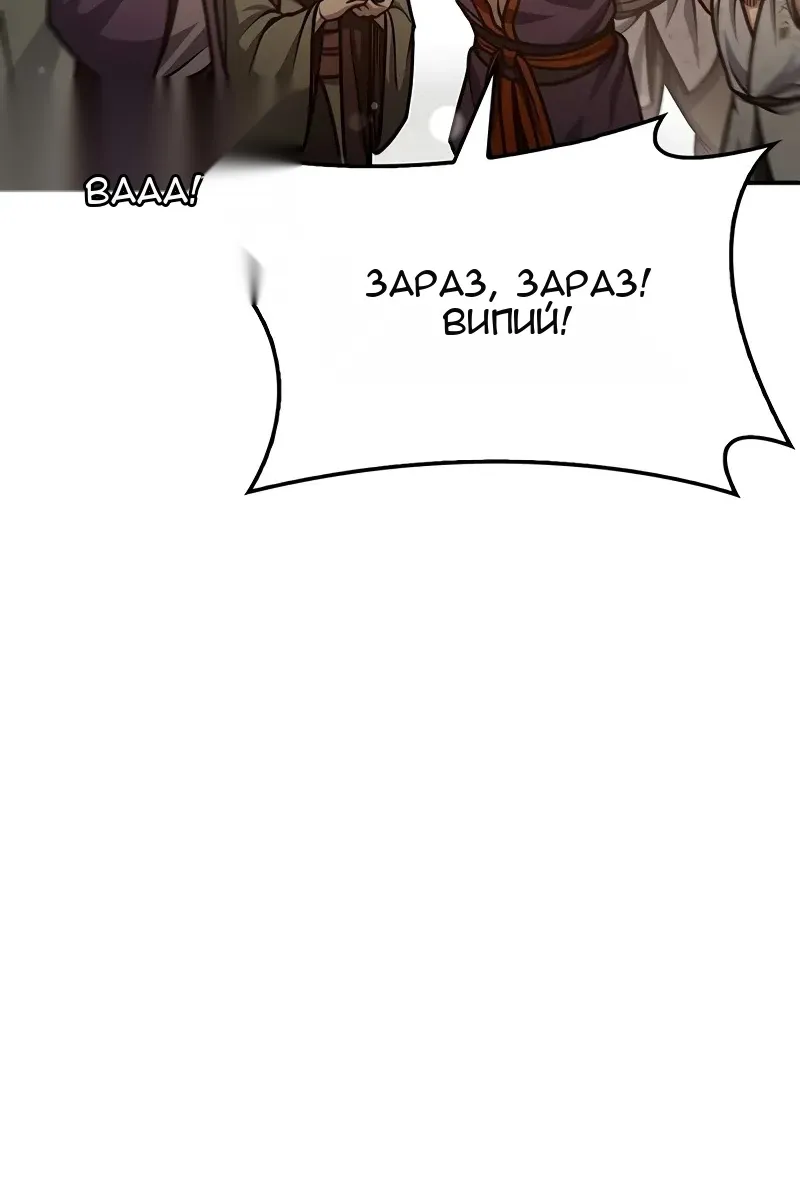 Сторінка 121