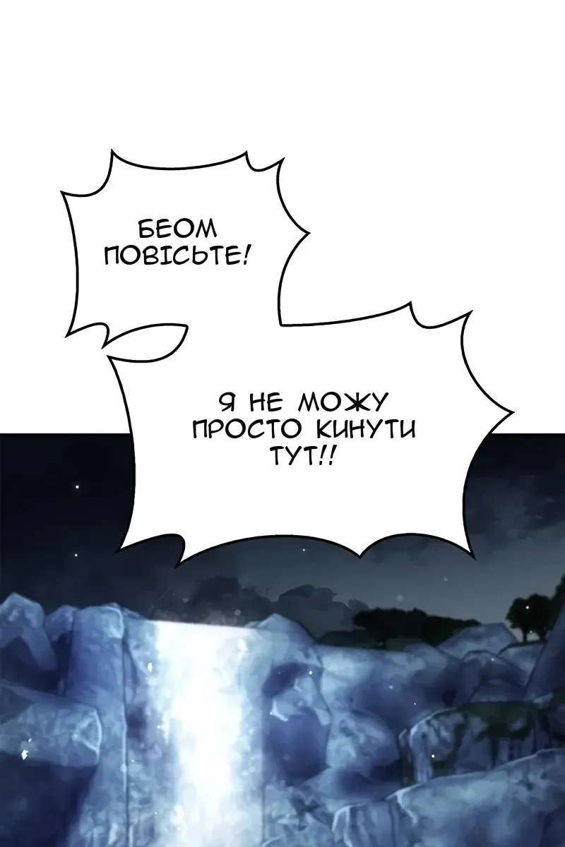 Сторінка 122