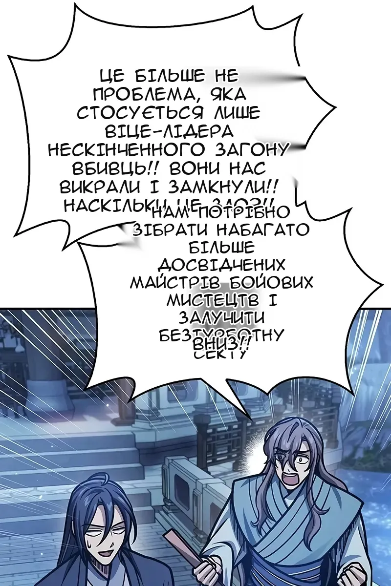 Сторінка 124