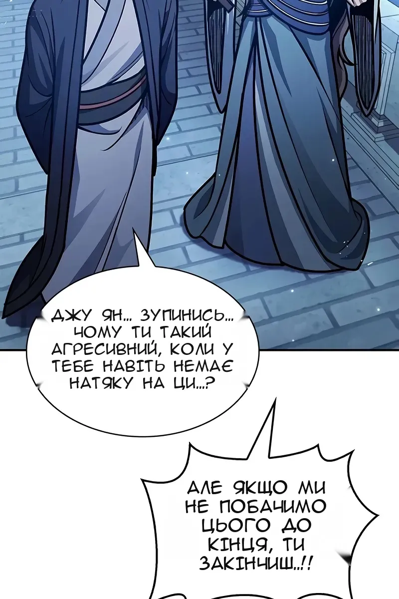 Сторінка 125
