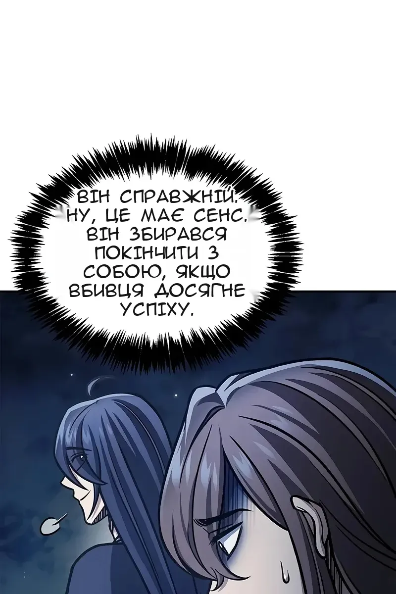 Сторінка 128