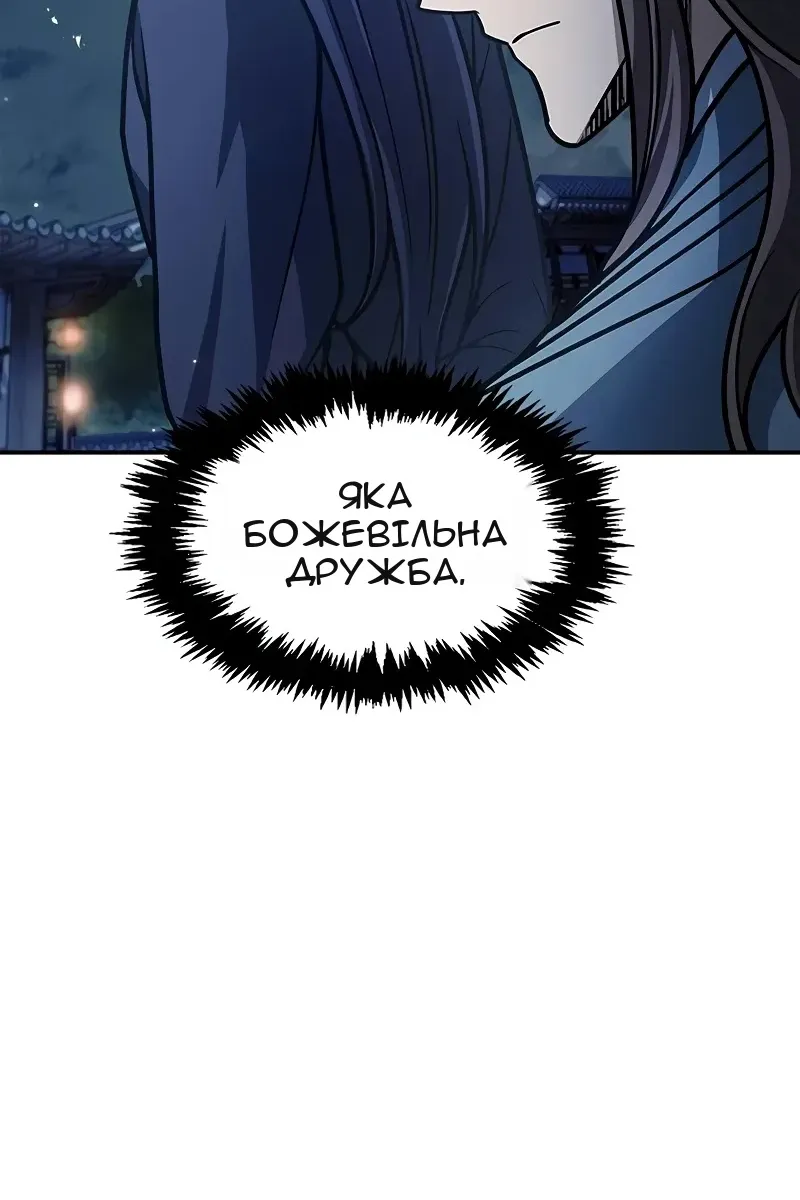 Сторінка 129