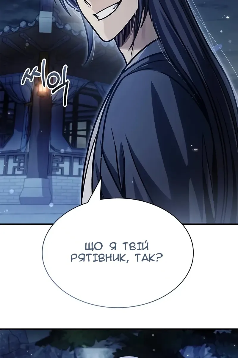 Сторінка 134