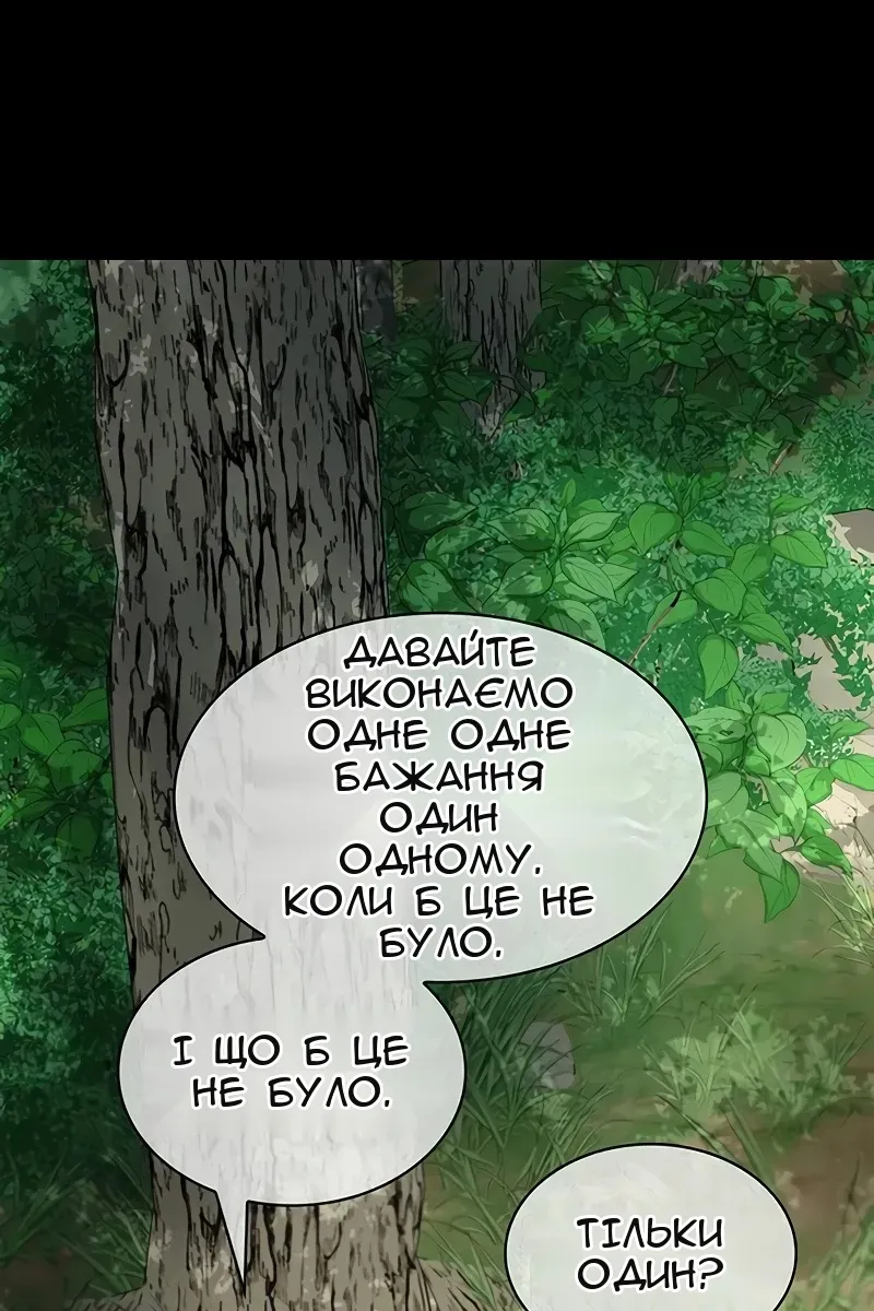 Сторінка 138
