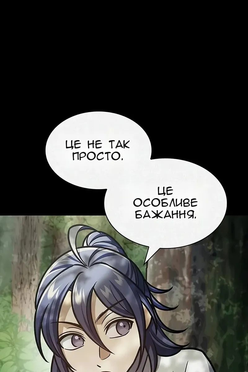 Сторінка 140